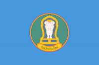 Flag of chiang mai