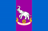 Flag of chiang rai