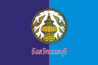 Flag of nonthaburi